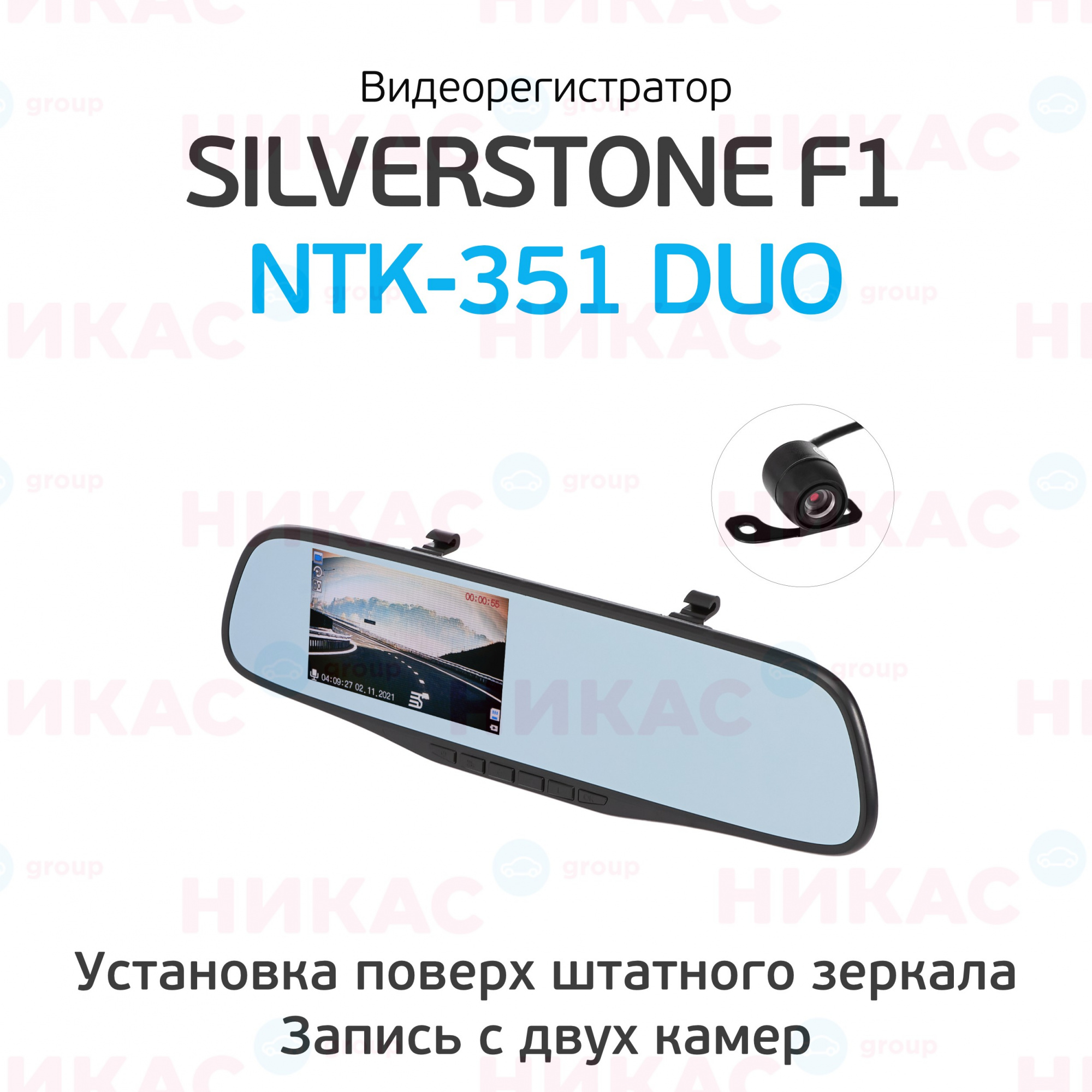 Автомобильные видеорегистраторы оптом 7 км Одесса Украина