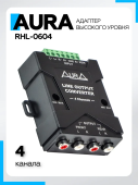 Адаптер высокого уровня Aura RHL-0604 RCA Hi/Low, 4 канала