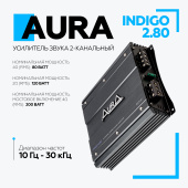 Автомобильный усилитель Aura INDIGO-2.80