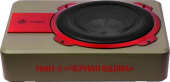 Сабвуфер активный URAL ПМН-2