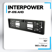 Камера заднего вида Interpower IP-616 AHD (рамка под номерной знак) Камера заднего вида Interpower IP-616 AHD (рамка под номерной знак)