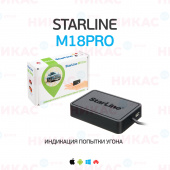 Маяк Трекер StarLine M18 Pro