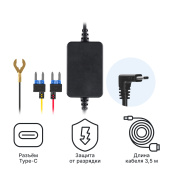 Кабель питания iBOX 24H Parking monitoring cord Type-C PMC74
