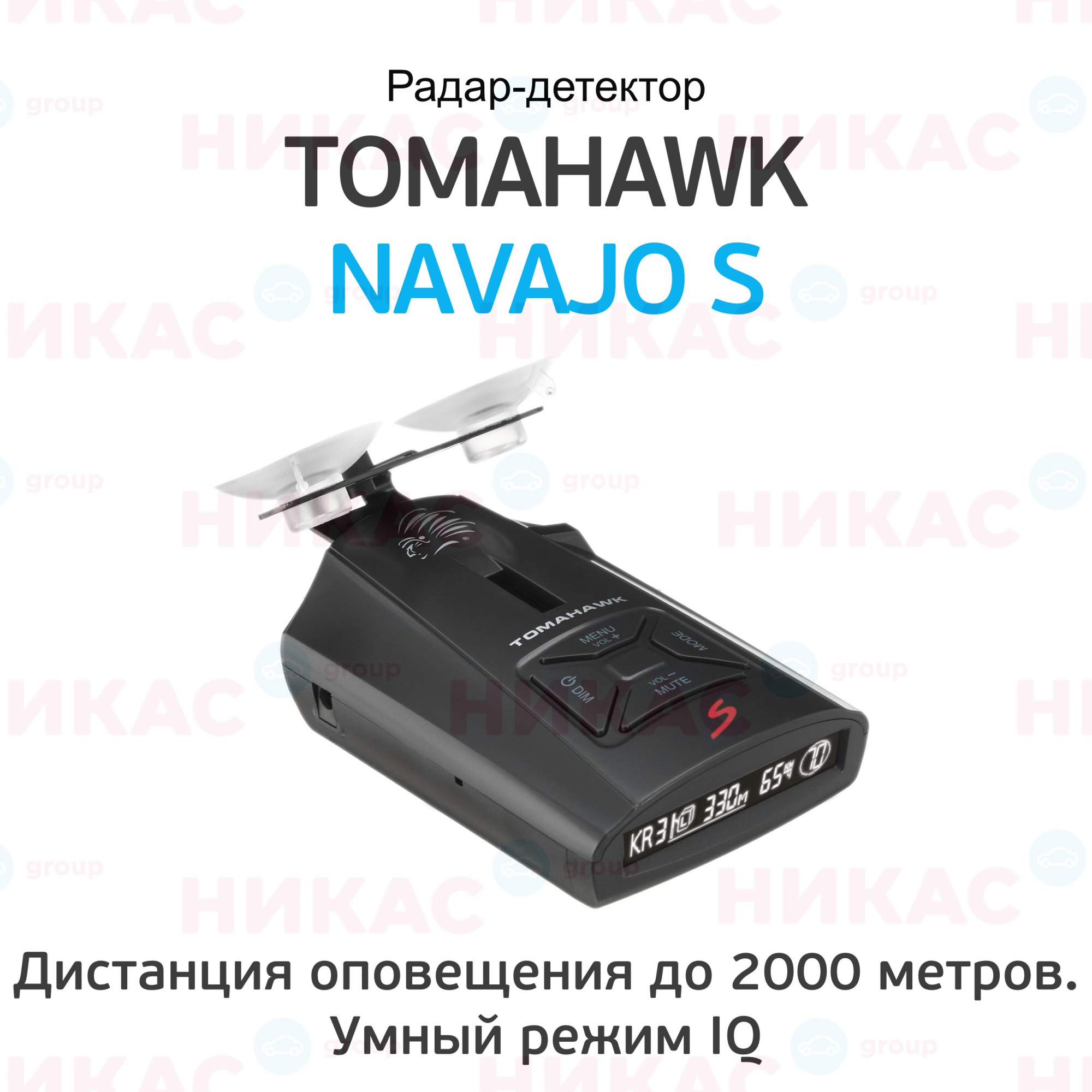 Радар детектор с GPS: купить в Екатеринбурге по выгодной цене - скидки и  акции на видеорегистраторы в - nikas24.ru