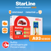 Автосигнализация StarLine A93 v2 ECO