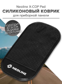 Силиконовый коврик на торпедо автомобиля Neoline X-COP Pad