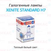 XENITE H7 STANDARD (PX26d) 12V
