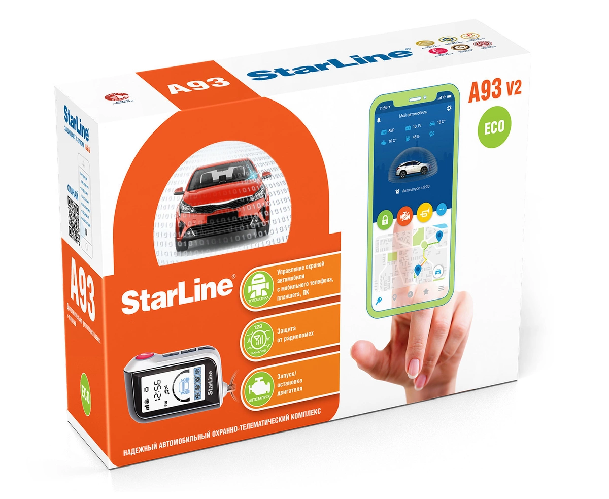 Открытие багажника starline a93