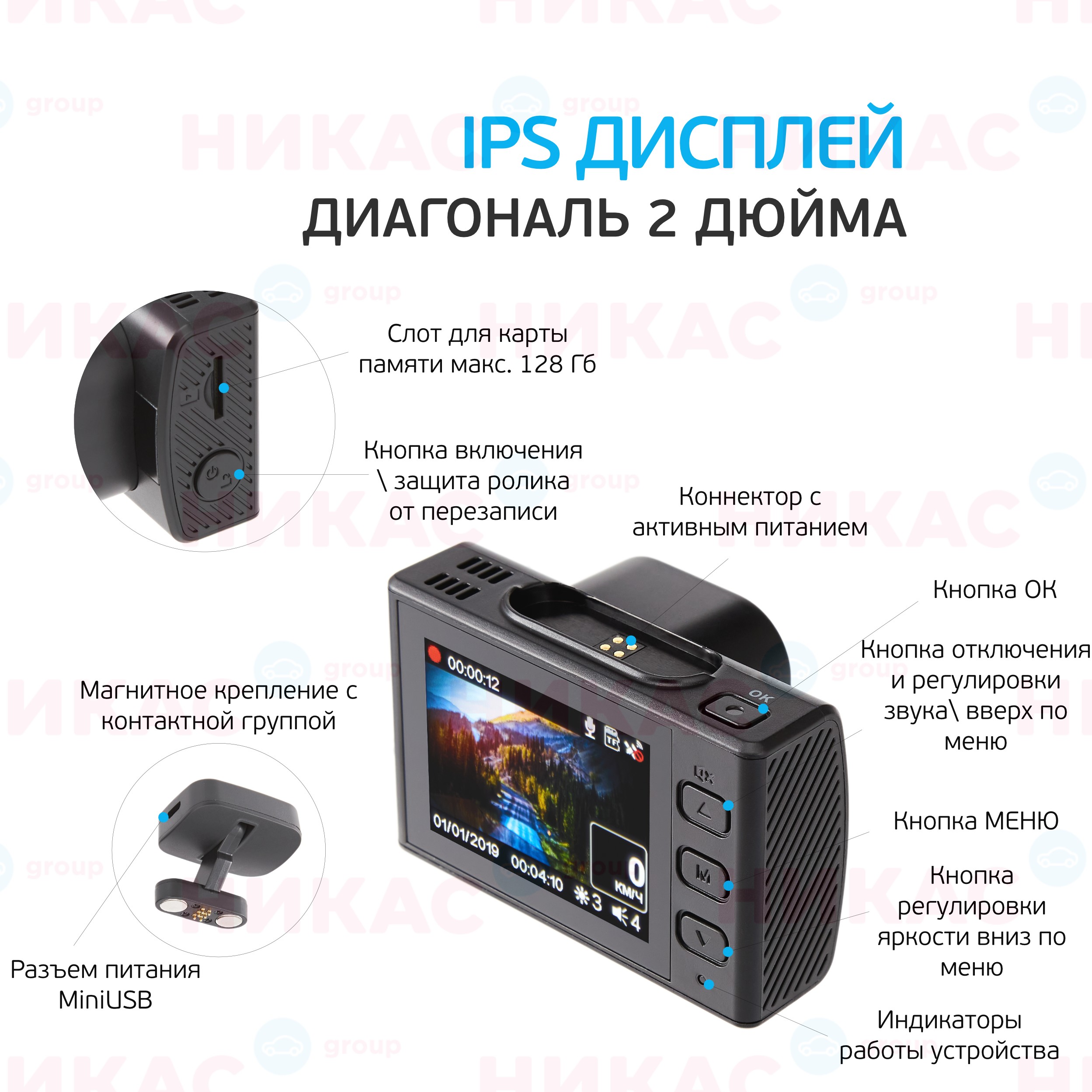 Видеорегистратор silverstone f1 a90 gps crod poliscan gps инструкция