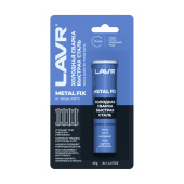 Холодная сварка Быстрая сталь MetallFix, 60 гLAVR Ln1722