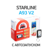 Автосигнализация StarLine A93 v2