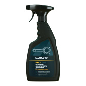 Очиститель деталей, 500 мл Ln2021 LAVR