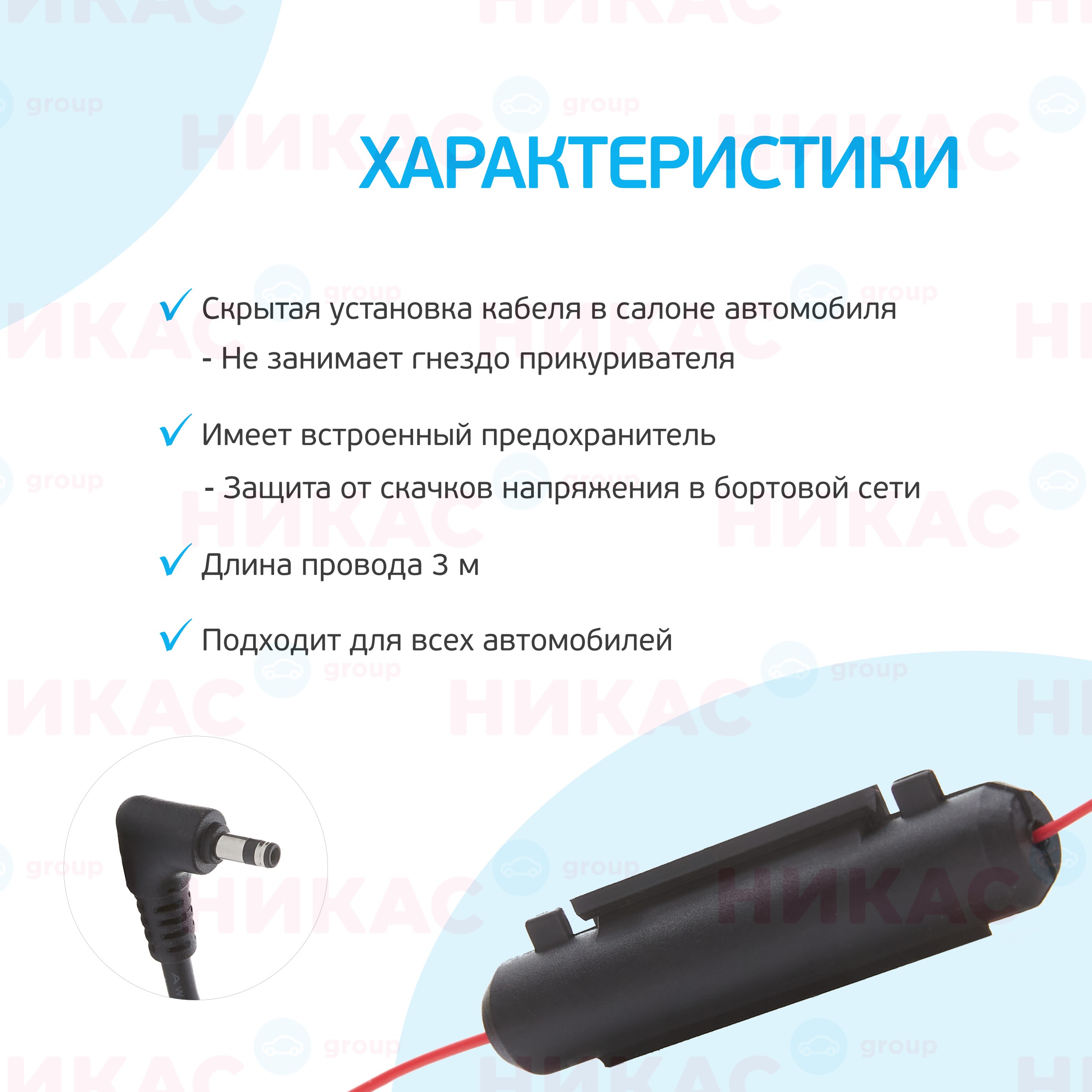 Купить кабель питания neoline fuse cord 3 pin (для х-сор 9ххх) в  Екатеринбурге — цены, новинки, отзывы и обзоры в магазине