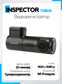 Видеорегистратор INSPECTOR FHD Tubus WiFi Видеорегистратор INSPECTOR FHD Tubus WiFi