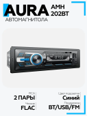 Автомагнитола Aura AMH-202BT/FIREBALL-202BT USB/SD/MMC-ресивер, синяя подсветка Автомагнитола Aura AMH-202BT/FIREBALL-202BT USB/SD/MMC-ресивер, синяя подсветка