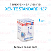XENITE H27 (881) STANDART (PGJ13) 12V