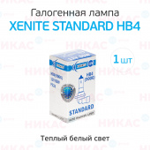 XENITE HB4 (9006) STANDARD (P22d) 12V