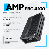 Усилитель AMP PRO 4.100