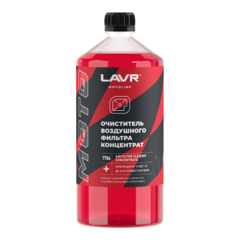 Очиститель воздушных фильтров, 1 л LAVR Ln7706