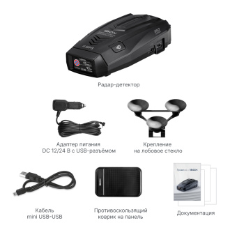 Радар-детектор iBOX Sonar LaserScan Signature Cloud