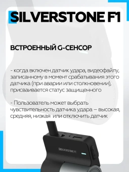 Видеорегистратор SilverStone F1 VideoJet II 4K