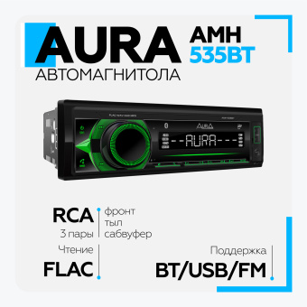 Автомагнитола Aura AMH-535BT 2023 USB