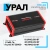 Усилитель URAL ТТМ 1.300