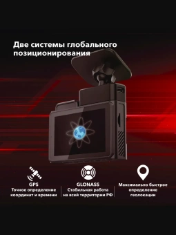Видеорегистратор INSPECTOR UHD Delta GPS WiFi