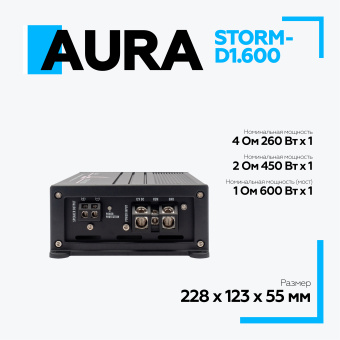 Автомобильный усилитель Aura STORM-D1.600 mini