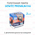 XENITE H4 PREMIUM (Яркость +100%) (P43t) 12V