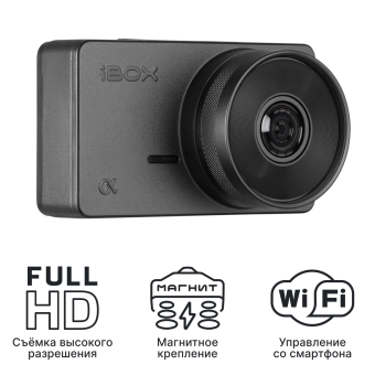 Видеорегистратор iBOX Alpha WiFi
