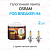 Osram - H4 -12v 60/55w - P14.5s FOG BREAKER DuoBox (62193FBR_DuoBox)