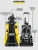 Аппарат высокого давления K 7 Power Flex 1.317-300.0
