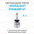 Лампа LED Omegalight Standart H7 2400lm