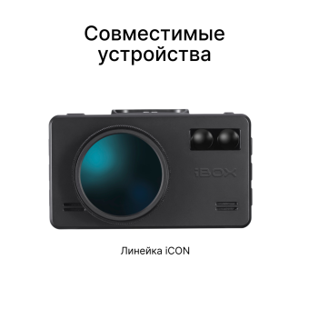 Камера заднего вида iBOX RearCam iCON 1080p