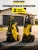 Аппарат высокого давления K 7 Power Flex 1.317-300.0