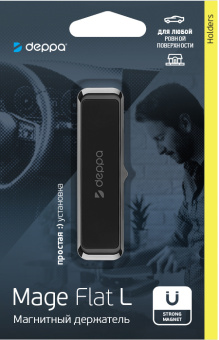 Держатель Deppa (55184) Mage Flat L магнитный 