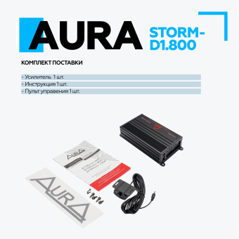 Автомобильный усилитель Aura STORM-D1.800 mini