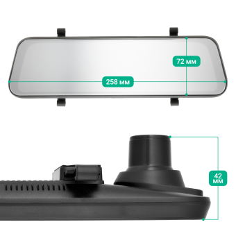 Видеорегистратор-зеркало Roadgid Blick 3 с GPS
