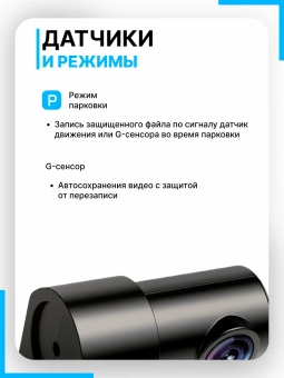 Видеорегистратор INSPECTOR FHD-250 2камера HD