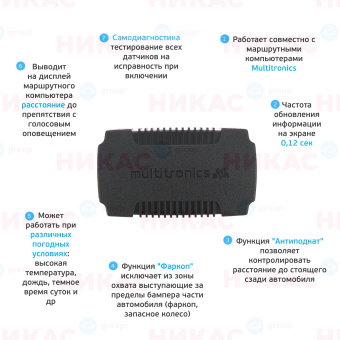 Парктроник 4 датчика серый Multitronics PU-4TC