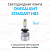 Лампа LED Omegalight Standart HB3 2400lm