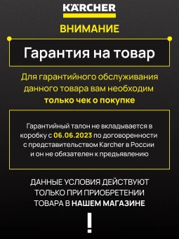 Аппарат высокого давления K 2 Compact *EU 1.673-121.0