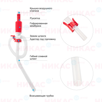 Насос ручной для перекачки жидкостей и ГСМ BERKUT SMART POWER SP120MP (3 переходника)