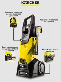 Аппарат высокого давления K 3 *EU 1.601-888.0