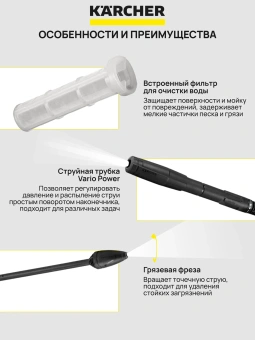 Аппарат высокого давления K 7 Power Flex 1.317-300.0