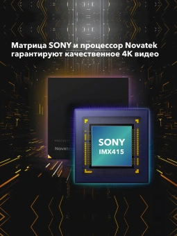 Видеорегистратор INSPECTOR UHD Delta GPS WiFi