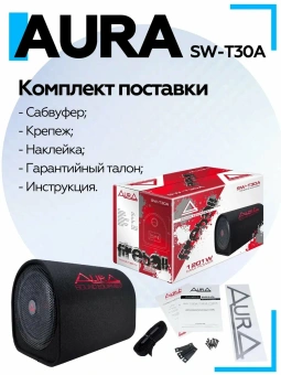 Корпусной сабвуфер Aura SW-T30A 12" (30 см) Корпусной сабвуфер Aura SW-T30A 12" (30 см)