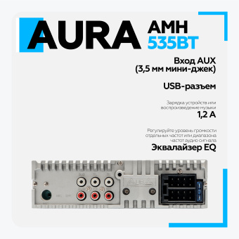 Автомагнитола Aura AMH-535BT 2023 USB