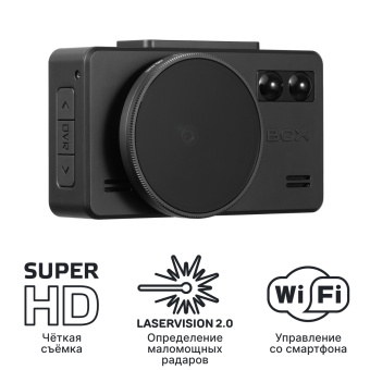 Комбо-устройство iBOX iCON 2 LaserVision WiFi Signature DUAL